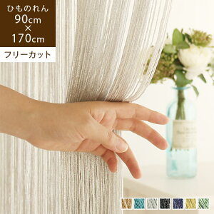 紐 カーテン 通販 価格比較 価格 Com