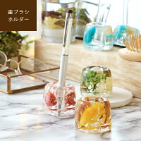 最大2,000円OFFクーポン♪【あす楽/メーカー直送】Florie. フローリエ 歯ブラシホルダー歯ブラシスタンド おしゃれ 歯ブラシたて ペンスタンド かわいい 花 クリア ブルー 貝殻 オレンジ イエロー グリーン ピンク ボタニカル クリスマス プチギフト プチプラ 雑貨 oan