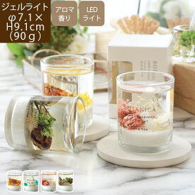 楽天市場 アロマキャンドル 花の通販