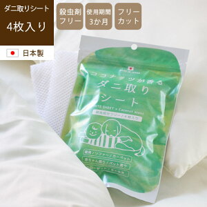 yő2000~OFFN[|zzz { _jV[g 43 118~ _j΍ _j߂J[ybg O }bgX \t@[ ~zc |zc C h_j _j悹V[g 