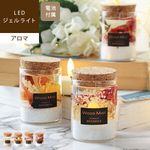 Flower Aroma Gel Light t[A}WFCgA} Lh  킢  u[ Lk IW CG[ zCg bh [Y sN n[oE ̓ v[g G 