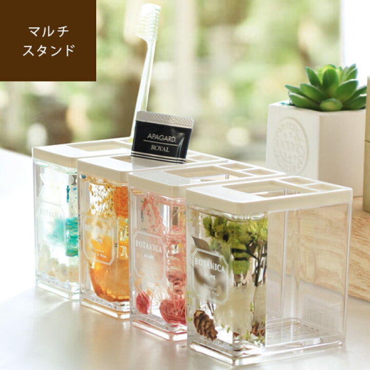楽天市場】Ambrose. アンブローズ マルチスタンド歯ブラシスタンド  