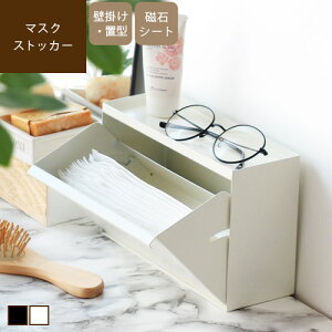 壁掛け 収納 箱の人気商品 通販 価格比較 価格 Com