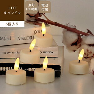 yő2000~OFFN[|zzz LEDLhCg [ 6 ]eB[CgLh led Zbg 낤 E\N  XC C~l[V LEDCg d  t Ɩ d