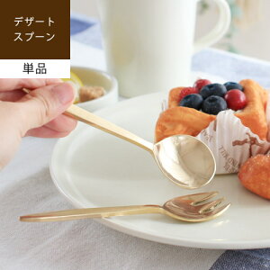 yő2000~OFFN[|zzz DESSERT SPOON fU[gXv[ [ Pi ]Jg[  S[h F ^J 킢 H  ACX XEB[c nhCh j v[g M