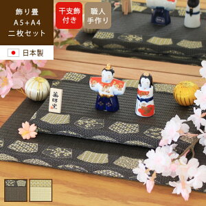 rugooIWi  炩 lt 2Zbgl` RpNg  CeA  ~j    킢 ǂ̓ Vv j 蕨 v[g tatami