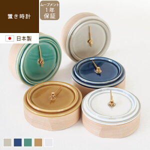 yő2000~OFFN[|zzz mini clock POT |bg uv AiO k ؖڒ Ebh  v É Vv _  ~` CeAG a Mtg zCg O[ 