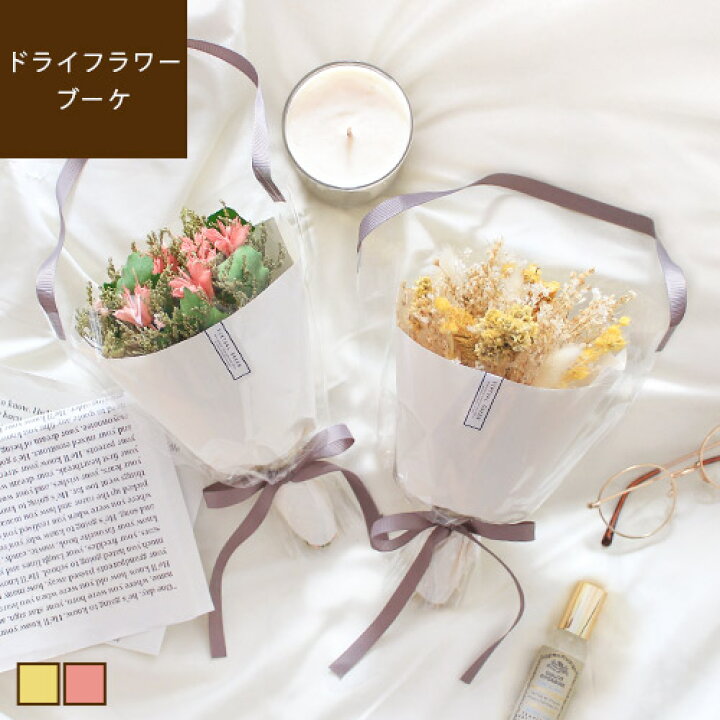 楽天市場 あす楽 メーカー直送 Dryflower Bouquet ドライフラワーブーケドライフラワースワッグ 花束 ブーケ お花 花材 かわいい おしゃれ プレゼント 花ギフト 壁掛け 壁面インテリア リボン付 結婚式 インテリア雑貨 北欧 ナチュラル Gaw らぐー
