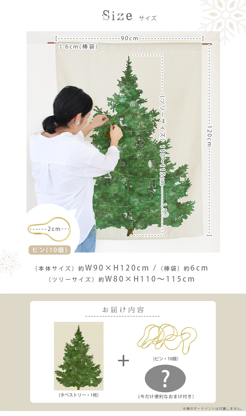 楽天市場】P5倍☆大感謝祭限定【あす楽/送料無料】Christmas tree