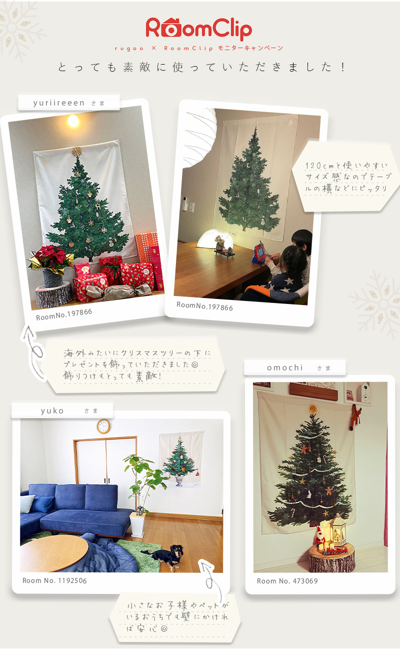 楽天市場】P5倍☆大感謝祭限定【あす楽/送料無料】Christmas tree