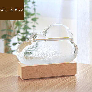 ガラス 置物 おしゃれの人気商品 通販 価格比較 価格 Com