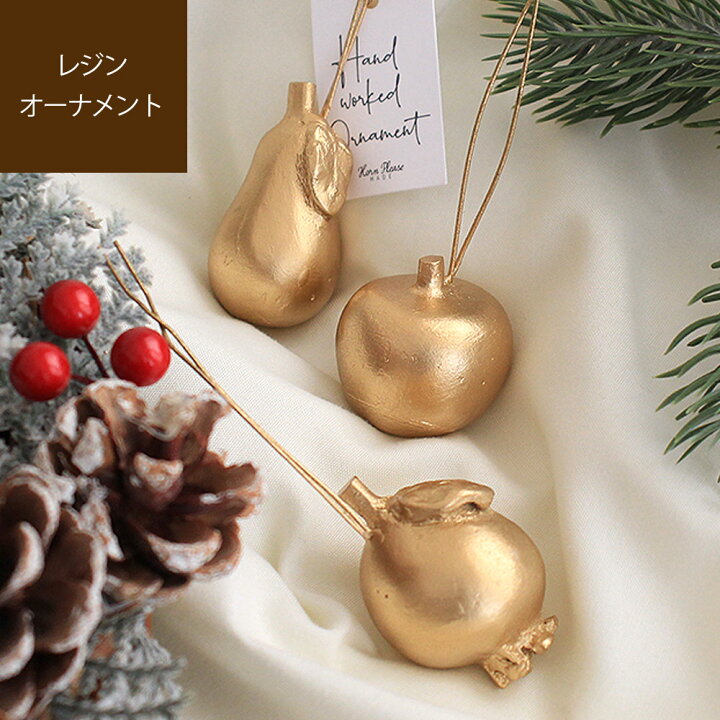 楽天市場】【最大2000円クーポン】Fruit ornament フルーツ 