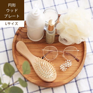 Wood round plate / LTCYؐH v[g M Ebhv[g gC M M M XM  킢 ؖ VR JtF k i` ی^ ~` qp T_M pM jf