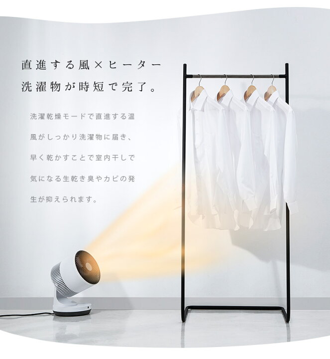 楽天市場】【最大2000円OFFクーポン】衣類乾燥 ヒート＆クール 