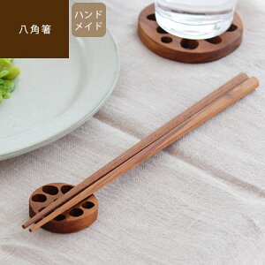 yő2000~OFFN[|zzz Octagon Chopstick p͂  Jg[ k ؐ aH  킢 p^ p` ₷ Vv ٓ ͂ aH mH JtF l j 