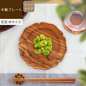 Bloom round tray u[Ehg[ [ MTCY ]ؐH v[g M Ebhv[g gC M M M XM  킢 JtF H k i` Ԍ^ ی^ ~` T