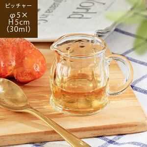 Glass Mini Pitcher OX ~j sb`[ [ Pi / 30ml ]~Nsb`[ eA[g KX  [ ۂĂ  KXH Vv TCNKX AeB[N ag 