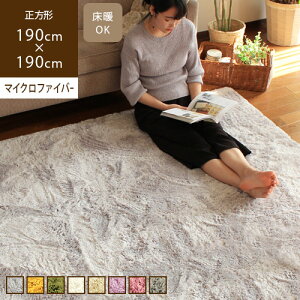 O 2 190×190cm l炵 O ttV O}bg k  VM[ _ O[ O~ zbgJ[ybg g Ή O[  AC{[ zCg  x[W ӂӂ 