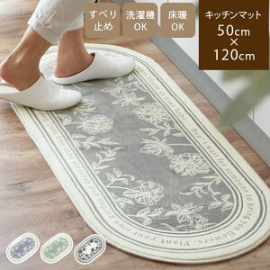 􂦂 Lb`}bg  50×120cm V Z{ ؍CeA zCg  O[ k {^jJ 킢 gΉ ʏ}bg փ}bg   䏊}bg ~ 