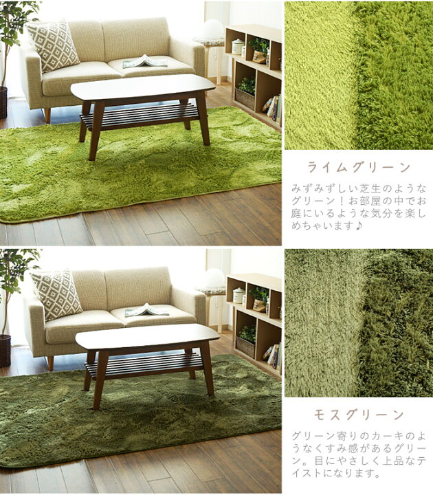 楽天市場】【あす楽】ラグ 130×185cm Latte ラッテ マイクロファイバー シャギーラグ 洗える 滑り止め 北欧 オールシーズン おしゃれ じゅうたん ラグマット カーペット 絨毯 1.5畳 夏色 ホットカーペット 洗濯機 ベージュ グレー ホワイト 白 こたつ 敷布団 冬 : らぐー 楽天市場】【あす楽】ラグ 130×185cm Latte ラッテ マイクロファイバー シャギーラグ 洗える 滑り止め 北欧 オールシーズン おしゃれ じゅうたん ラグマット カーペット 絨毯 1.5畳 夏色 ホットカーペット 洗濯機 ベージュ グレー ホワイト 白 こたつ 敷布団 冬 : らぐー