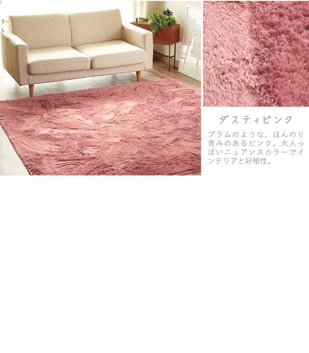楽天市場】【あす楽】ラグ 185×185cm Latte ラッテ マイクロファイバー シャギーラグ 洗える 滑り止め 北欧 オールシーズン おしゃれ じゅうたん ラグマット カーペット 絨毯 ホットカーペット 洗濯機 ベージュ グレー ホワイト 2畳 正方形 こたつ 敷布団 冬 : らぐー 楽天市場】【あす楽】ラグ 185×185cm Latte ラッテ マイクロファイバー シャギーラグ 洗える 滑り止め 北欧 オールシーズン おしゃれ じゅうたん ラグマット カーペット 絨毯 ホットカーペット 洗濯機 ベージュ グレー ホワイト 2畳 正方形 こたつ 敷布団 冬 : らぐー