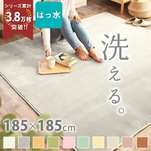 yő2000~OFFN[|z yV[Y݌v3.8˔jz O 􂦂 k  2 185×185cm 􂦂 ȒP O}bg ~  @  8mm J[ybg O~ ` O[