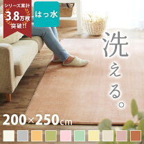 楽天市場】ラグ ライトグレー 140 200の通販