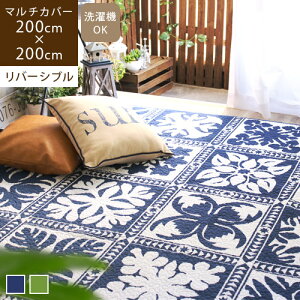 yő2000~OFFN[|zzz Luana Ai 200×200cm}`Jo[ \t@[Jo[ 2l| 3l| g zbgJ[ybgJo[ 2 ` zcJo[ xbh O 􂦂  n