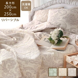 V[bg 200×250cm }`Jo[\t@[ xbh  ` \t@[Jo[ 2l| 3l| 邾 w  O J[ybg 3 Jo[ |zcJo[ RR Pn