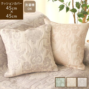yő2000~OFFN[|zzz Charlotte V[bg 45×45cm NbVJo[k  ` ԕ ӂӂ [sA o[Vu 􂦂 킢 sNx[W O[ O
