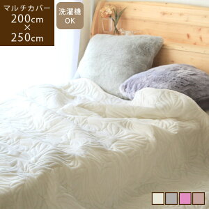 キルト ソファーカバー ソファカバー 通販 価格比較 価格 Com