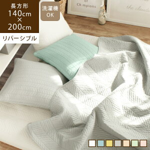 yő2000~OFFN[|zzz uV 140×200cm }`Jo[k ` \t@[Jo[ 2l| 邾 w{[ O O~ 1.5 􂦂 Cu LeBO }bg xr[ 