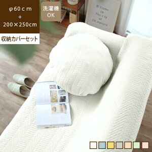 branche uV 2_Zbg200×250cm }`Jo[ 60cm [Jo[􂦂 NbV Jo[  zc[ \t@[ 邾 k  g zbgJ[ybg O[ zCg  CG