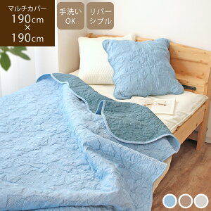 yő1000~OFFN[|zzz 􂦂 }`Jo[ 190×190cm V J[\t@Jo[ xbhJo[ zcJo[ O k  ` o[Vu ԕ A {^jJ 