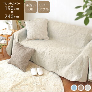 yő1000~OFFN[|zzz 􂦂 }`Jo[ 190×240cm V J[\t@Jo[ xbhJo[ zcJo[ O k  ` o[Vu ԕ A {^jJ 