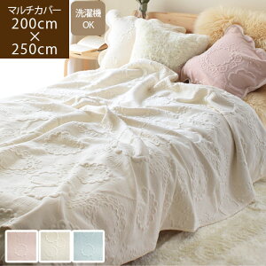 G[W 200×250cm }`Jo[\t@[ k xbh  `   O zbgJ[ybgJo[ 3 \t@[Jo[ 3l| 2l| 邾 LeBO xr[}bg 