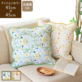 楽天市場 ボタニカル柄 テイスト 家具 北欧 インテリア 寝具 収納 の通販