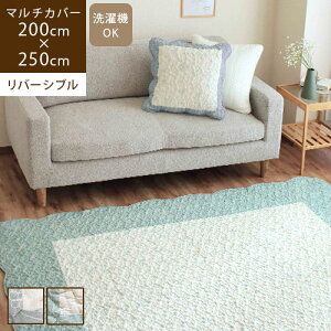 u[ 200×250cm }`Jo[k \t@[Jo[ zcJo[ ` xbh  O O~ zbgJ[ybgJo[ 3 Cu LeBO }bg ԕ 􂦂 킢 