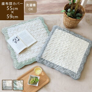 u[ zcJo[ 55×59cmk m  ԕ A {^jJ @OK 􂦂  킢 i` Lg O[ u[  uE ~gO[ XJbv C