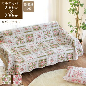 楽天市場 ラグ ソファカバー イスカバー インテリア 寝具 収納 の通販
