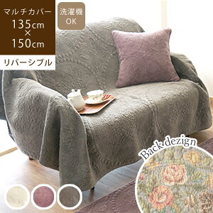 }`Jo[ \t@[Jo[ 􂦂 Chatillon VeB 135×150cm2l| 1.2 zcJo[ zbgJ[ybgJo[ g[ xbh Lg O }bg L~ ~ k  p