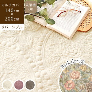 yyVX[p[Z[10%OFFz }`Jo[ \t@[Jo[ 􂦂 Chatillon VeB 140×200cm1.8 zcJo[ zbgJ[ybgJo[ g[ xbh Lg O }bg L~