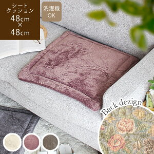 yő2000~OFFN[|zzz V[gNbV zc NbV  Chatillon VeB 48×48cm qp 􂦂 k 48×48 ɑ΍  GKg i  p[v  O