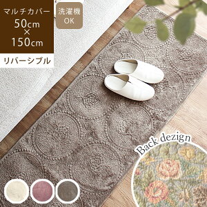 }`Jo[ \t@[Jo[ 􂦂 Chatillon VeB 50×150cm1l| zcJo[ zbgJ[ybgJo[ g[ xbh Lg O }bg L~ ~ k  p[v 
