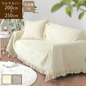 gX 200×250cm }`Jo[k  \t@[Jo[ ` Lg tW O 􂦂 zbgJ[ybgJo[ 1.5 xbh Cu LeBO}bg \t@pbh 킢 A