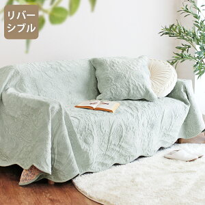 }`Jo[ 􂦂  140×200cm\t@Jo[ V[c |zc uPbg k LeBO Lg ԕ \t@ xbh ӂӂ o[Vu  킢 p[v  O[ x