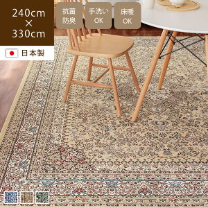 Y Pbg J[ybg O Vg[ 240×330cmO~ ` 6 傫  zbgJ[ybg I[V[Y yVO~ AxXN ؍CeA gΉ R hL 