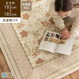 O 􂦂 ؍ 185×185cm V tytto ebg k  O}bg @Ő􂦂 I[V[Y 2 ` 킢 イ O~ i` ԕ u[ x[W gΉ