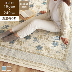 O 􂦂 3  190×240cm V ؍ tytto ebg k @Ő􂦂 I[V[Y `  킢 J[ybg イ O~ i` ԕ u[ x[W