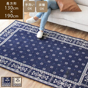 yő2000~OFFN[|zzz o 130×190cm􂦂 k  O}bg J[ybg イ 1.5 I[V[Y Be[W o_i zCg  lCr[ _ C